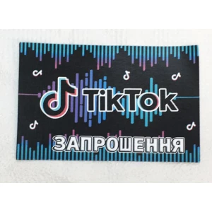 Изображение товара - Дитячі запрошення “Тик Ток / Тік“(Укр.мова) тематичні (малотиражні)-