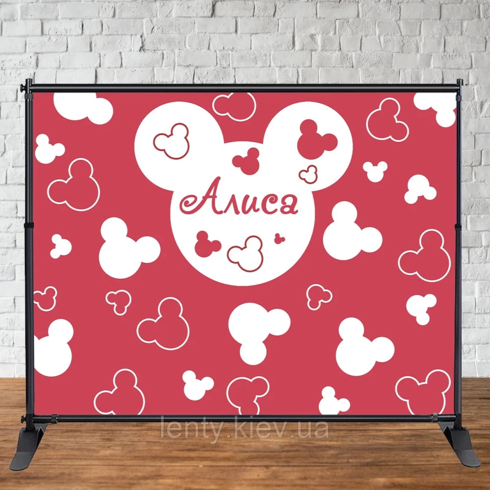 Баннер 3х2м “Минни Маус ушки“ - Фотозона (виниловый) на День рождения - (каркас отдельно)
