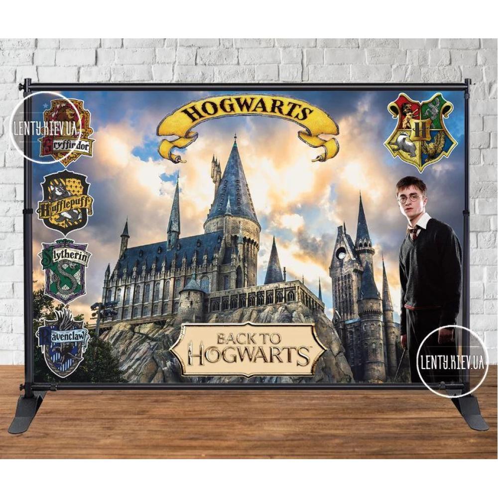 Баннер “Гарри Поттер (академия Хогвартс)“  3х2м  - Фотозона (виниловый) на день рождения -