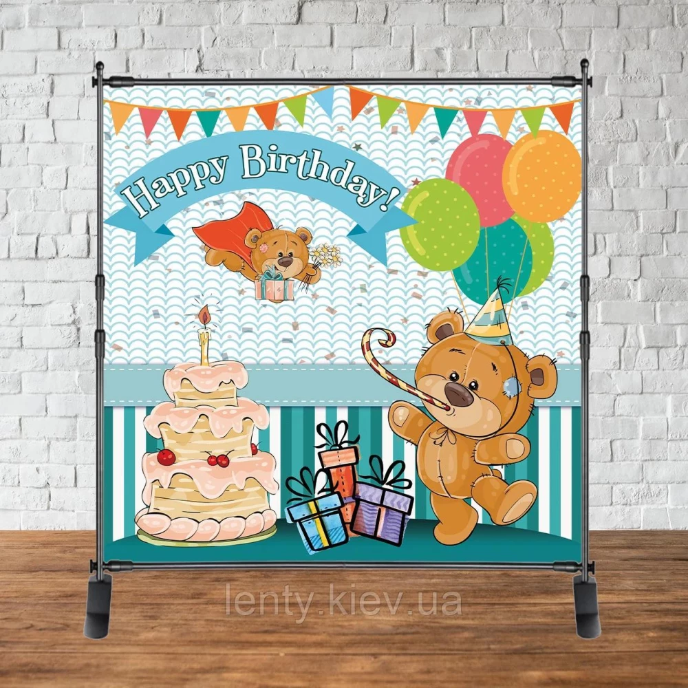 Баннер 2х2м “Мишка с тортиком и шарами“ - Фотозона (виниловый) на день рождения (без каркаса) - Английский