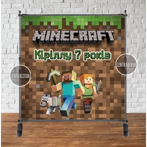 Изображение товара - Баннер 2х2м “Майнкрафт“ - Фотозона (виниловый) на день рождения - Индивидуальная надпись