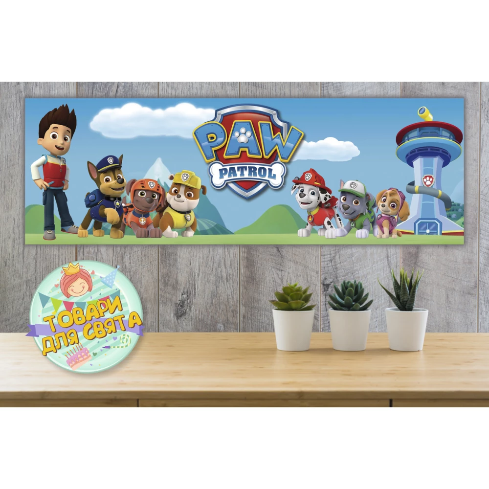 Плакат “Щенячий патруль“ голубой 30х90 см для Кенди - бара (Тематический) -
