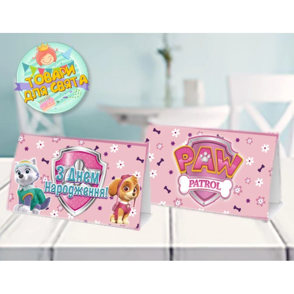 Карточка “Щенячий патруль“ табличка на стол 14х8 см розовый Скай и Эверест Русский