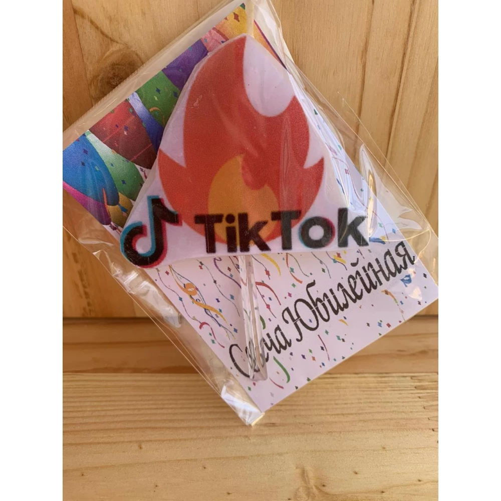 Свеча (5см) “Тик Ток Огонь“ ручной работы в торт -