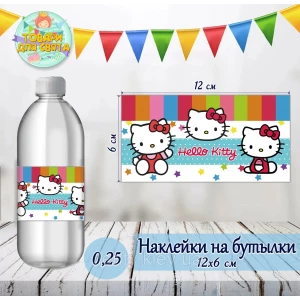 Изображение товара -  Наклейка тематическая на бутылку (12*6см)“Китти“-