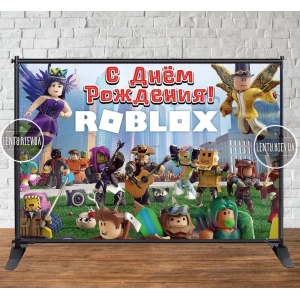Изображение товара - Баннер 3х2м “Роблокс / ROBLOX“(роботы)- Фотозона (виниловый) на день рождения в стиле - Русский