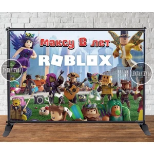Изображение товара - Баннер 3х2м в стиле “Роблокс / ROBLOX“(роботы) - Фотозона (виниловый) на день рождения - Индивидуальная