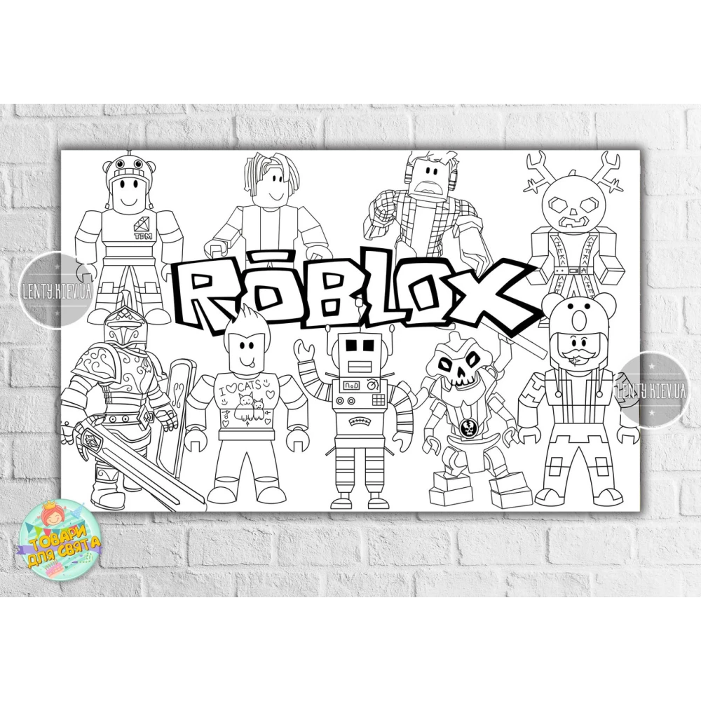 Раскраска - Плакат - 120х75 “Роблокс / ROBLOX“(роботы) №1“