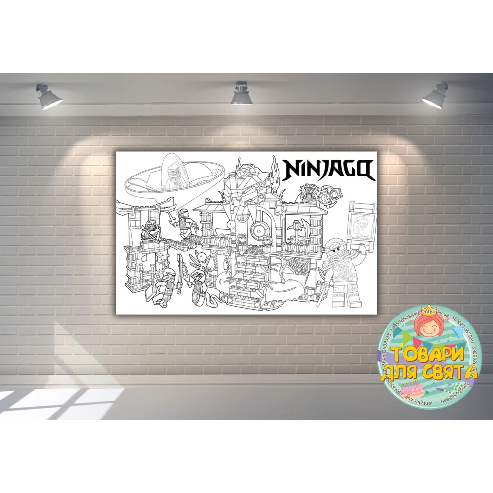 Плакат - Раскраска “Ниндзяго“ 120х75 см