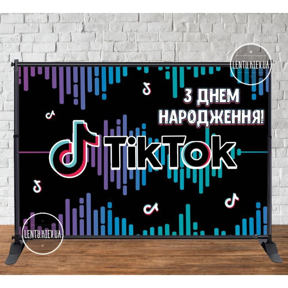 Баннер 3х2м “ Фотозона (виниловый) на День рождения - Украинский