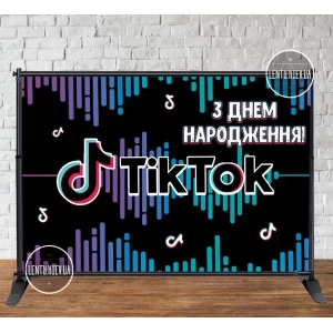 Изображение товара - Баннер 3х2м “ Фотозона (виниловый) на День рождения - Украинский