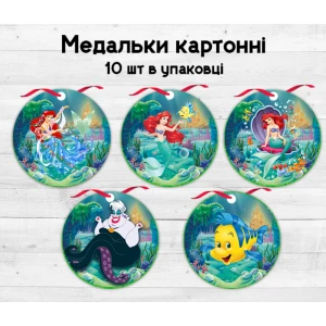 Изображение товара -  Медальки/медали (10шт.)  “Русалочка Ариель /Ариэль“ картонны-