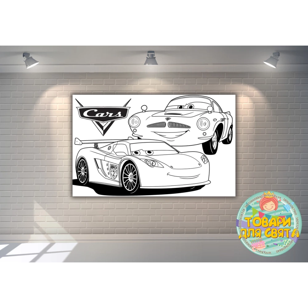 Плакат - Раскраска “Тачки Маквин“ 120х75 см №1