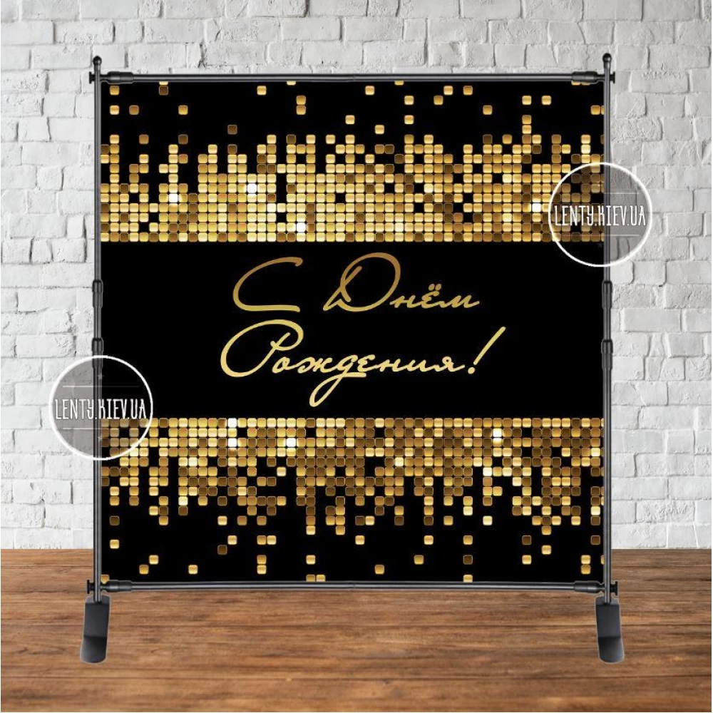 Баннер 2х2м. “Черный фон, золотая мозаика, пайетка (фотоиммитация)“ - Фотозона (виниловый) на день рождения