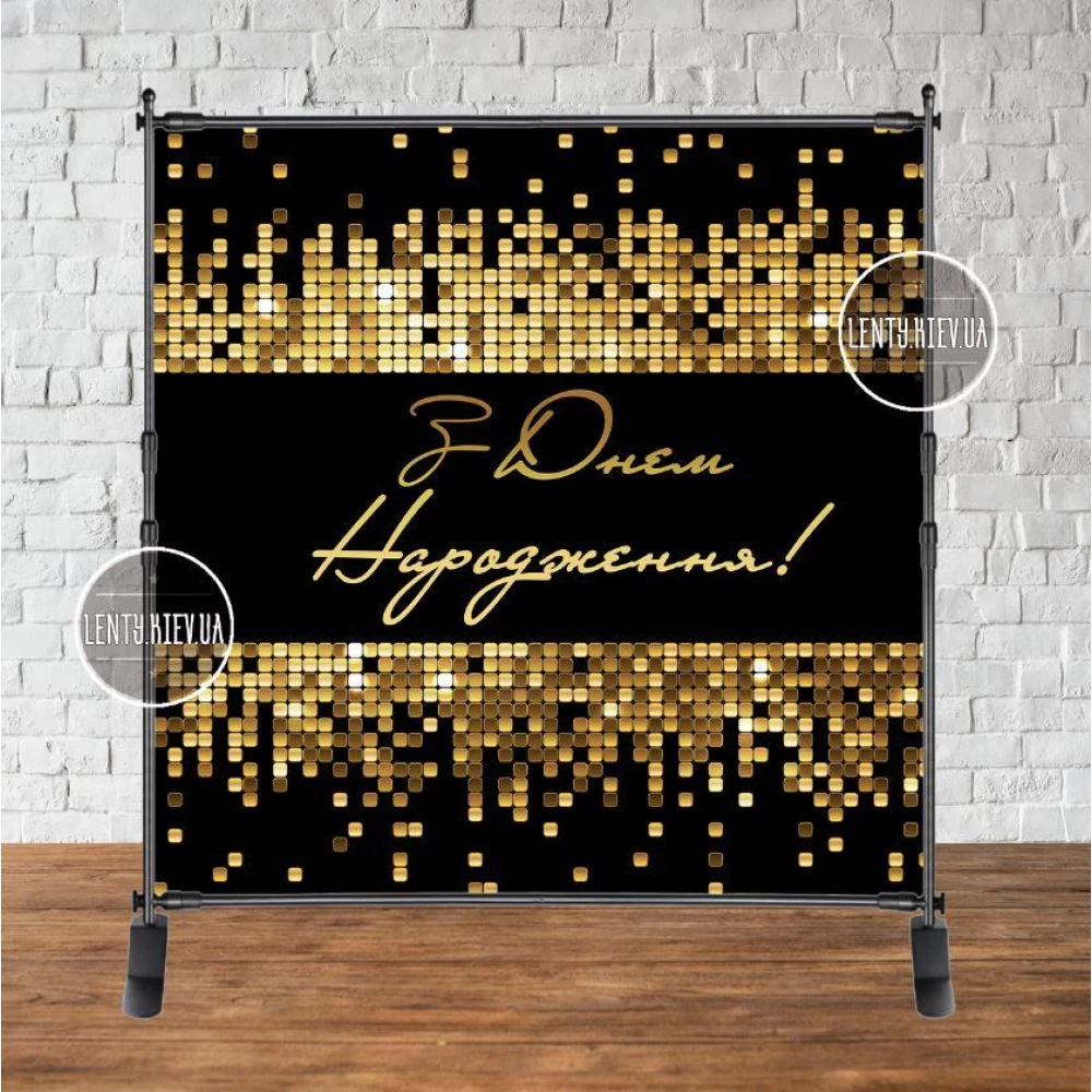 Баннер 2х2м. “Черный фон, золотая мозаика, пайетка (фотоиммитация)“ - Фотозона (виниловый) на день рождения