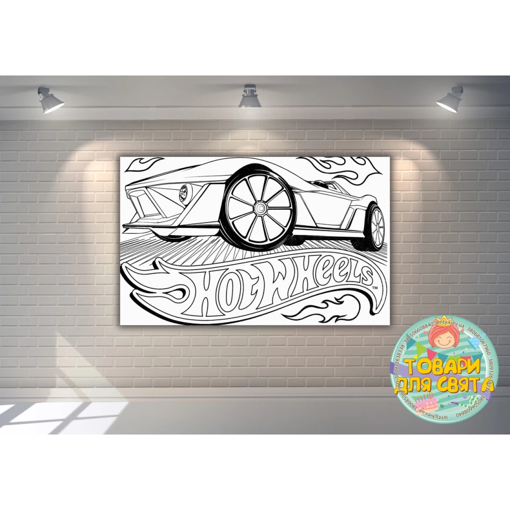 Плакат - Розмальовка “Хот Вілс /Hot Wheels“ 120х75 см