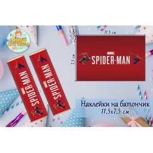 Изображение товара -  Наклейки тематические на шоколадку-батончик (11,5х7,5см) “Человек Паук“-малотиражные издани-