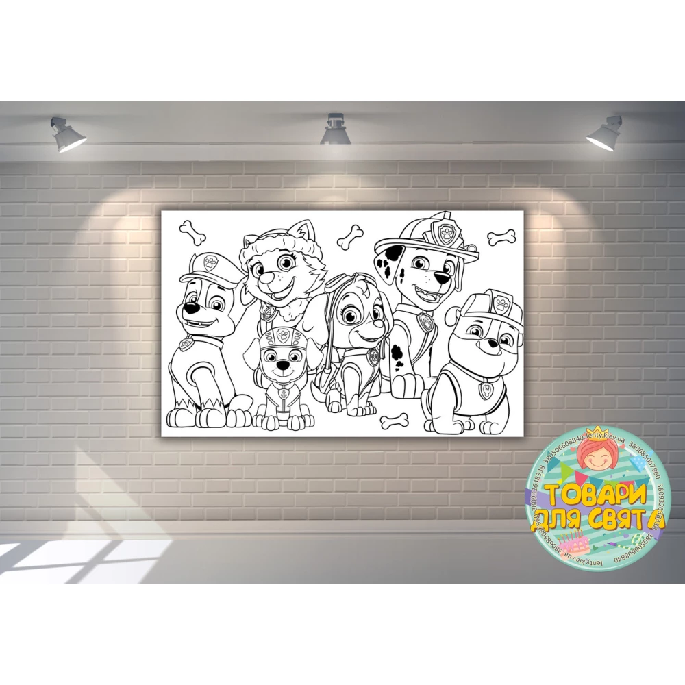 Плакат - Раскраска “Щенячий патруль“ 120х75 см