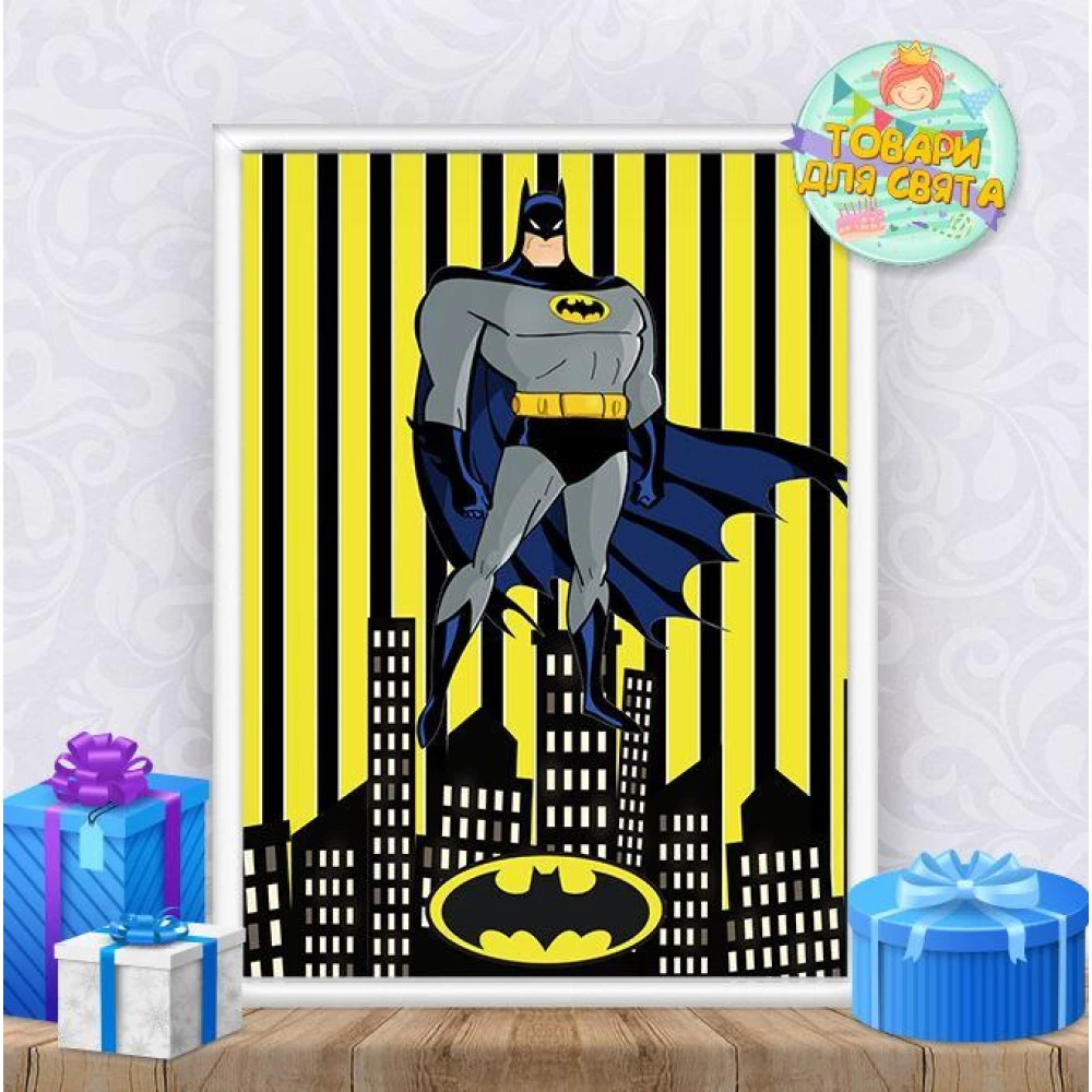 Постер “Бетмен желтая полоска / Batman“ А3+рамка -