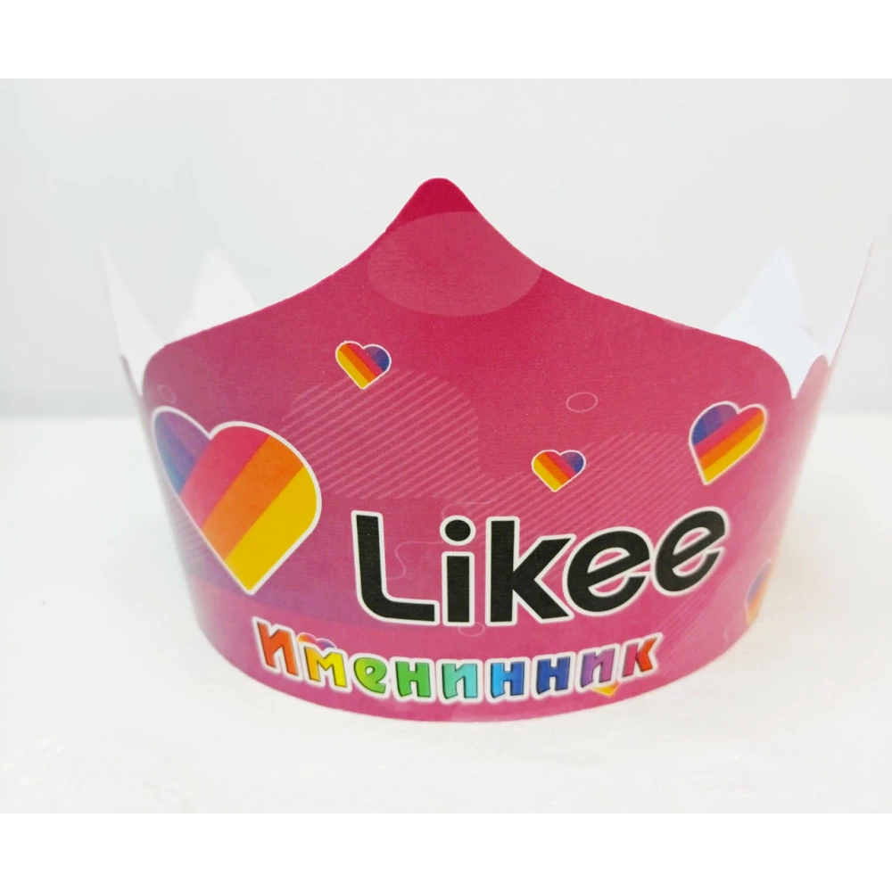 Корона картонная “Лайки / Лайк / Likee“ тематические на детский День рождения - Именинник (Русский)