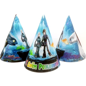 Зображення товара - Ковпачки “Як приручити дракона“ (поштучно) ковпаки святкові (рідкісні колекції) малотиражне видання: - Російською