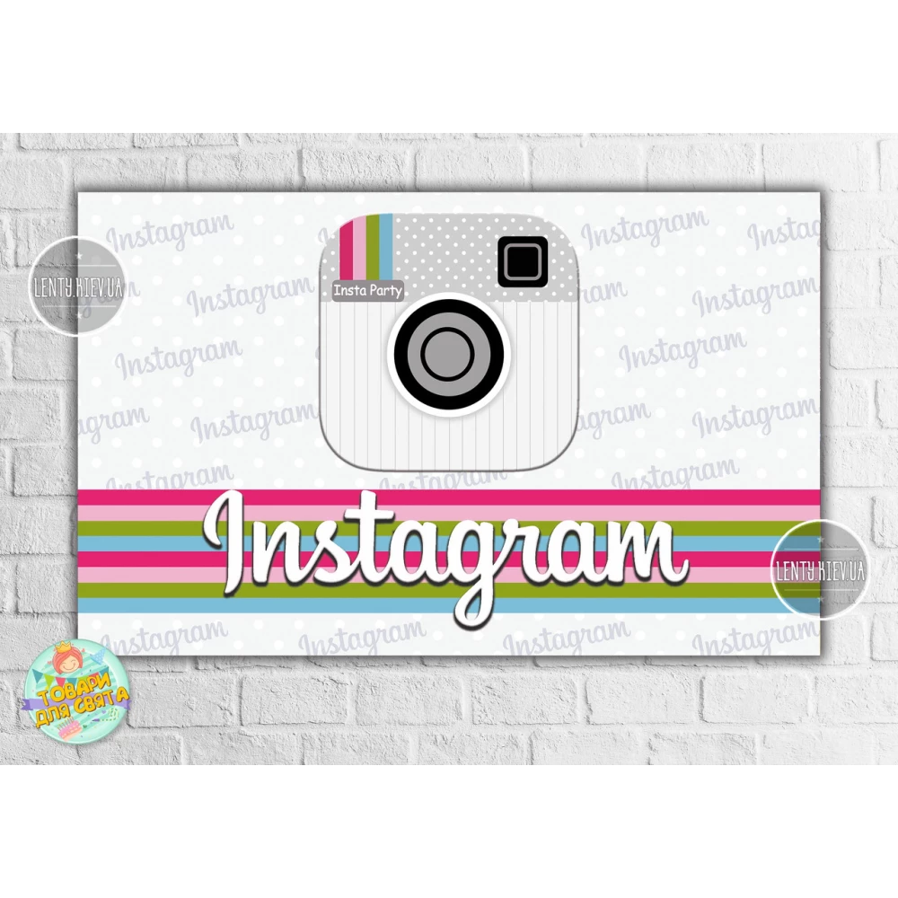 Плакат “Инстаграм / Instagram“ 120х75 см на детский День рождения (белый)-