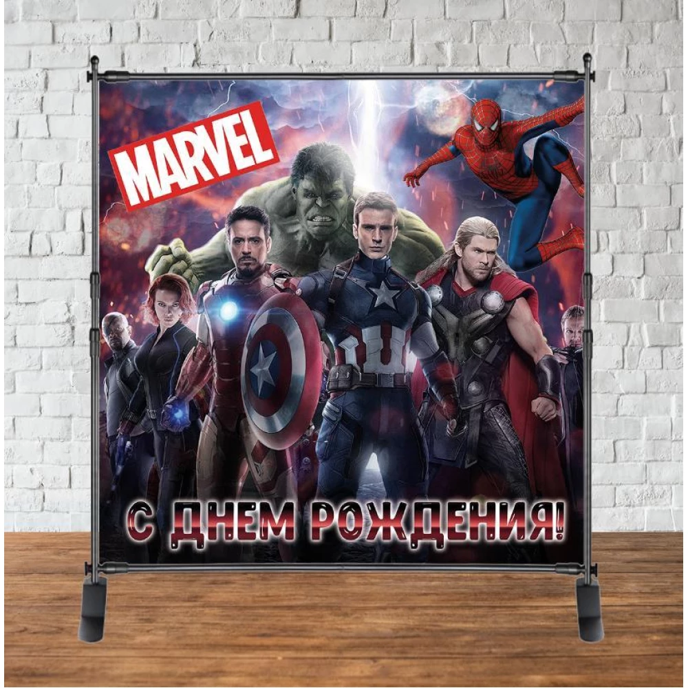 Баннер 2х2м “Мстители / Супергерои / AVENGERS / Марвел (красно-синий)“ - Фотозона (баннер) на День рождения -
