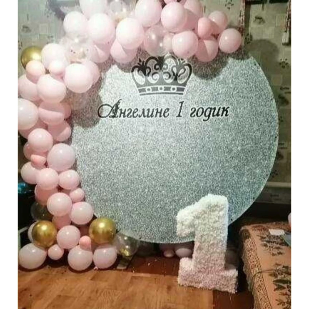 Баннер/фотозона круглая (диаметр 2м.) З Днем народження Серебро (Без каркаса)