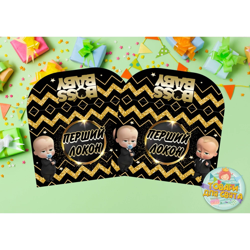 Конверт “Первый локон“ “Босс молокосос. Черно-золотой“  12х16 см. Украинский