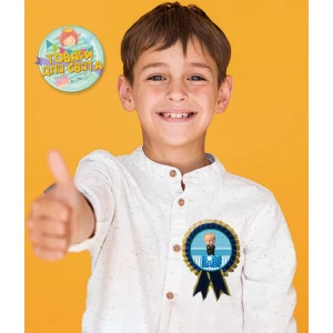 Изображение товара -  Тематический значок “Босс молокосос. Голубой“