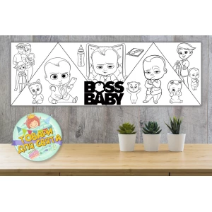 Изображение товара - Плакат Раскраска “Босс молокосос“ 30х90 см