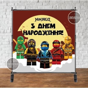 Изображение товара - Баннер 2х2м “Лего Ниндзяго“ - Фотозона (виниловый) на день рождения - Украинский