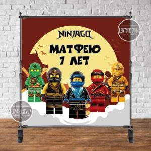 Изображение товара - Баннер 2х2м “Лего Ниндзяго“ - Фотозона (виниловый) на день рождения - Индивидуальная надпись
