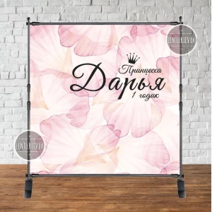 Изображение товара - Баннер 2х2м “Розовые лепестки“ с люверсами. Фотозона (виниловый) на день рождения (без каркаса)