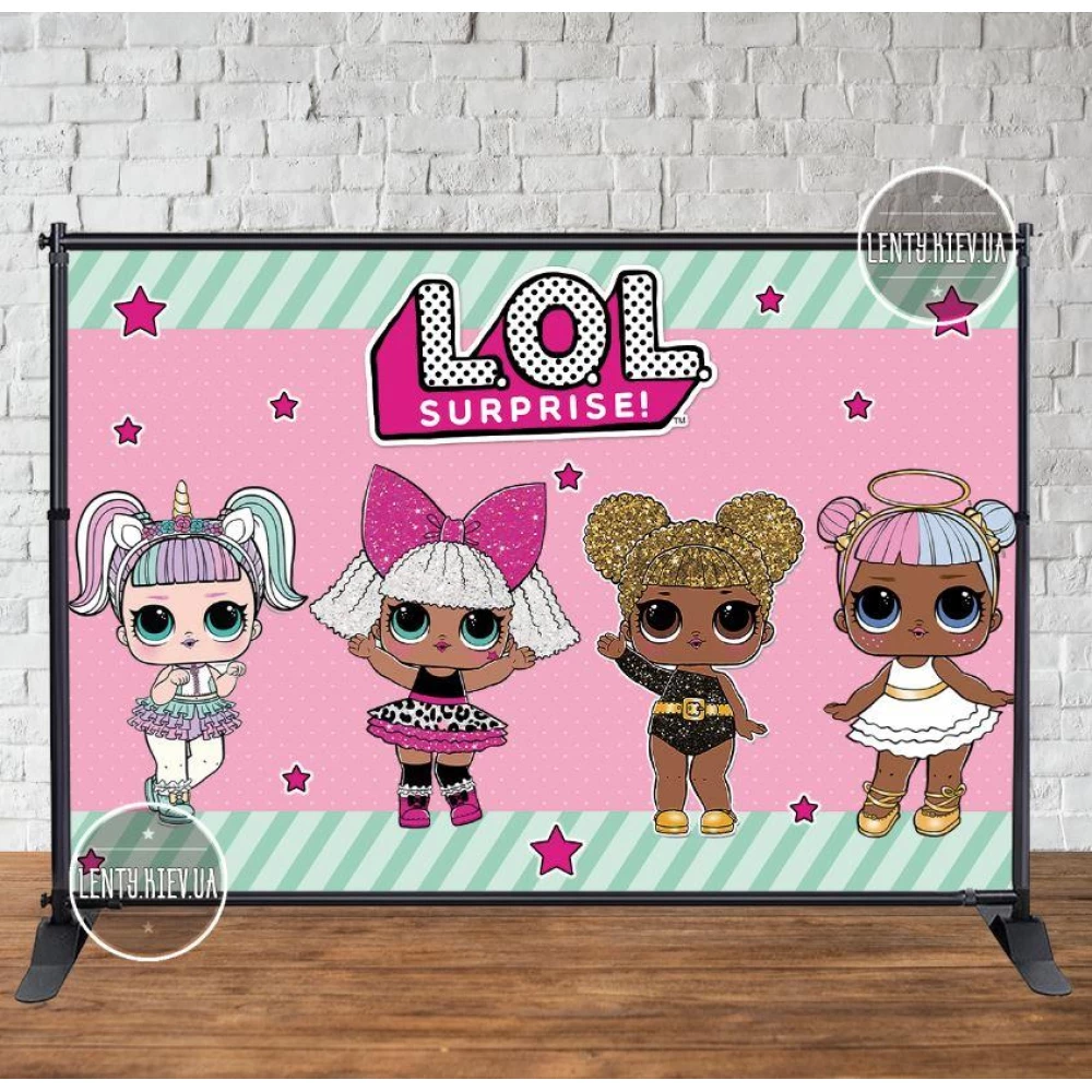 Баннер 3х2м “Куклы Лол. Звезды“ - Фотозона (виниловый) на день рождения (каркас отдельно)