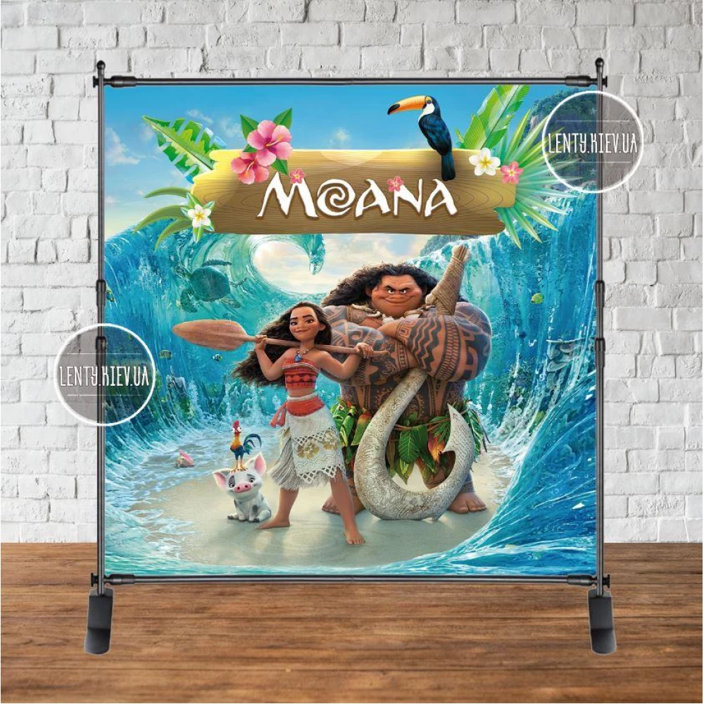 Баннер 2х2м “Моана“ с люверсами. Фотозона (виниловый) на день рождения - (каркас отдельно)