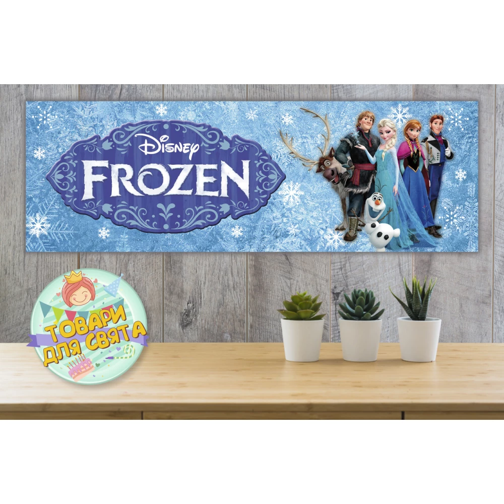 Плакат “Холодное сердце“ 30х90 см Тематический для Кенди - бара -