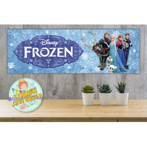 Изображение товара -  Плакат “Холодное сердце“ 30х90 см Тематический для Кенди - бара -