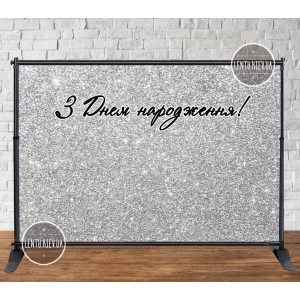 Изображение товара - Баннер 3х2м “Серебряный глиттер (иммитация) Серебро“ (виниловый) (каркас отдельно) - Украинский