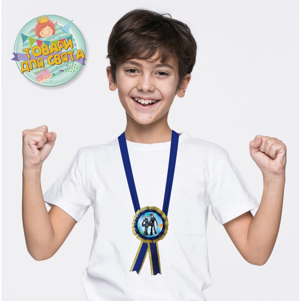 Медаль “Как приручить дракона“