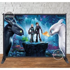 Изображение товара - Баннер “Как приручить дракона“ синий 3х2м Фотозона (виниловый) на День рождения -