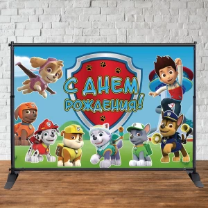 Изображение товара - Баннер 3х2м “Щенячий Патруль -2 (синий / голубой фон)“ - Фотозона (виниловый) на День рождения - Русский