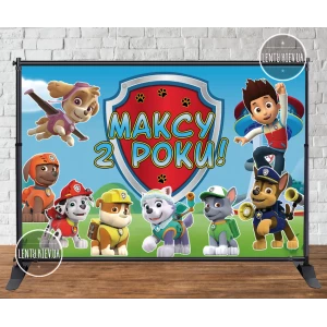 Изображение товара - Баннер 3х2м “Щенячий Патруль -2 (синий / голубой фон)“ - Фотозона (виниловый) на День рождения -