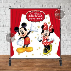 Изображение товара - Баннер 2х2м “Микки и Минни Маус (красные кулисы)“ - Фотозона (виниловый) - “С Д.Р. доченька“