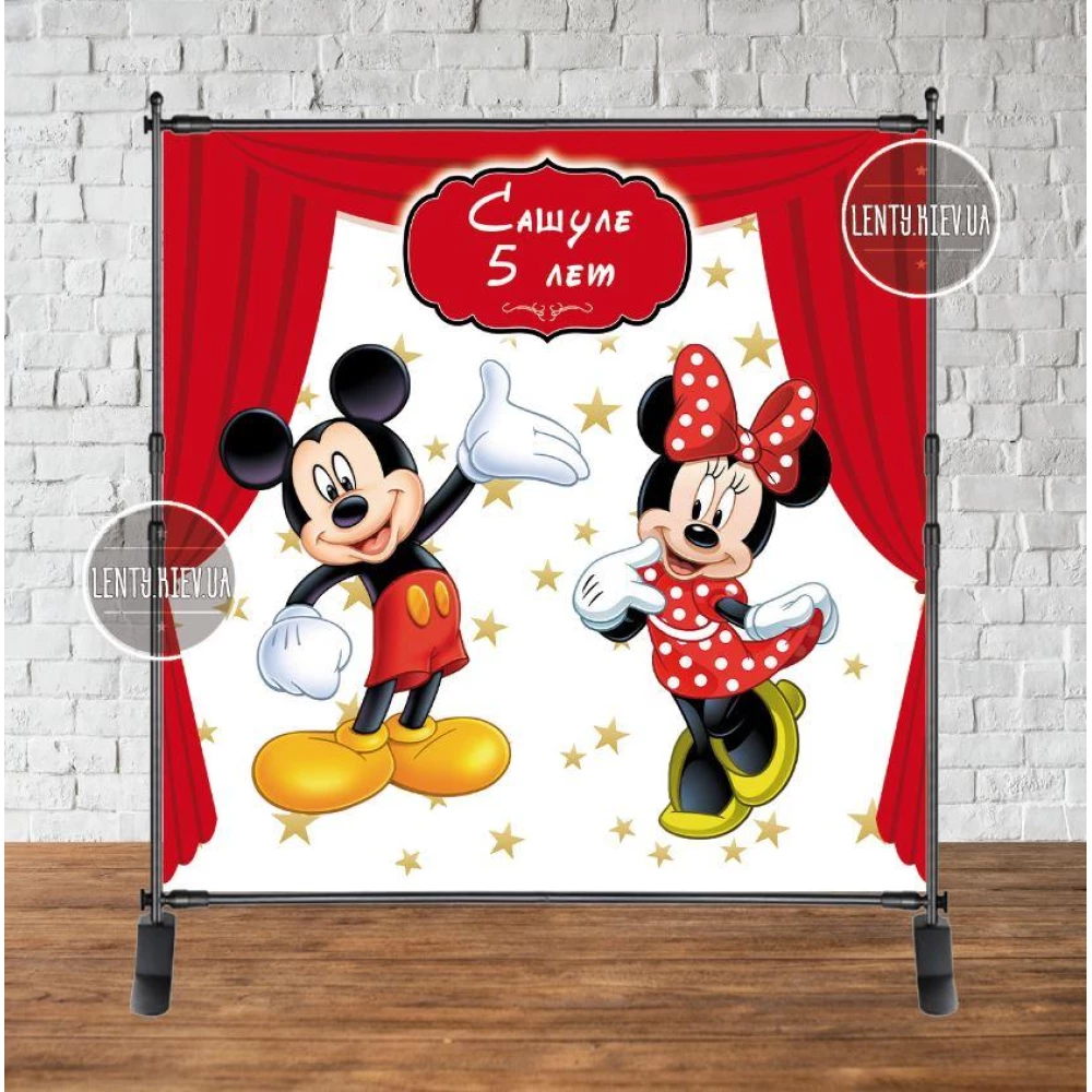 Баннер 2х2м “Микки и Минни Маус (красные кулисы)“ - Фотозона (виниловый)- Индивидуальная надпись