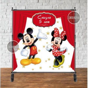 Изображение товара - Баннер 2х2м “Микки и Минни Маус (красные кулисы)“ - Фотозона (виниловый)- Индивидуальная надпись
