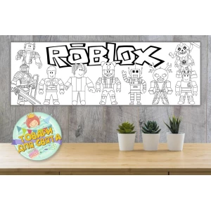 Изображение товара -  Плакат Раскраска “Роблокс / ROBLOX“(роботы) №1“ 30х90 см