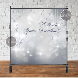 Изображение товара - Баннер 2х2м Серебро / Серый (фото-имитация) - Фотозона (виниловый) на день рождения (без каркаса) -