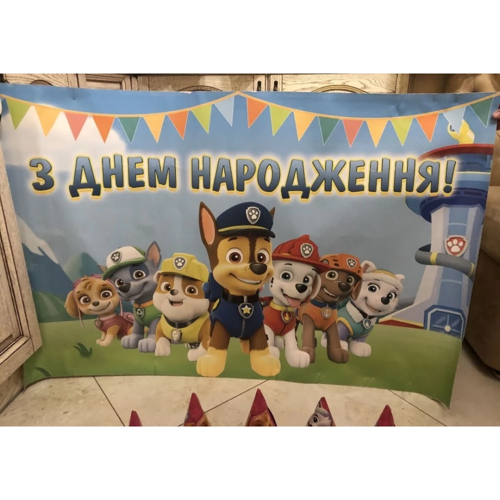 Плакат “Щенячий патруль“ голубой 120х75 см на детский День рождения - без поздравительной надписи