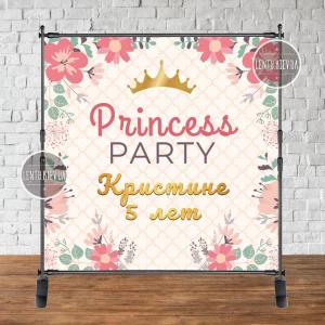 Изображение товара - Баннер 2х2м “Princess party“ - Фотозона (виниловый) на день рождения (без каркаса) - Индивидуальная надпись